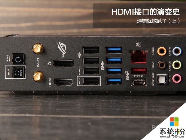 海信ec290n 上 hdmi 是输入还输出接口