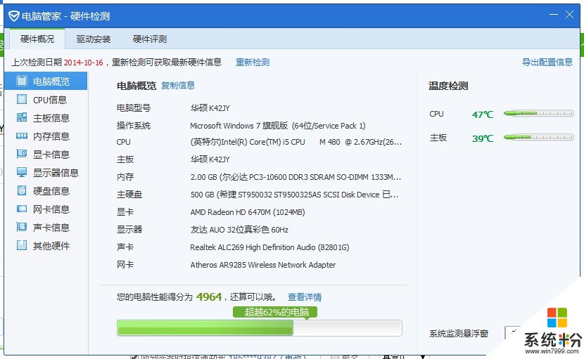 电脑内存已修改_修改器 修改内存_电脑密码修改在哪修改