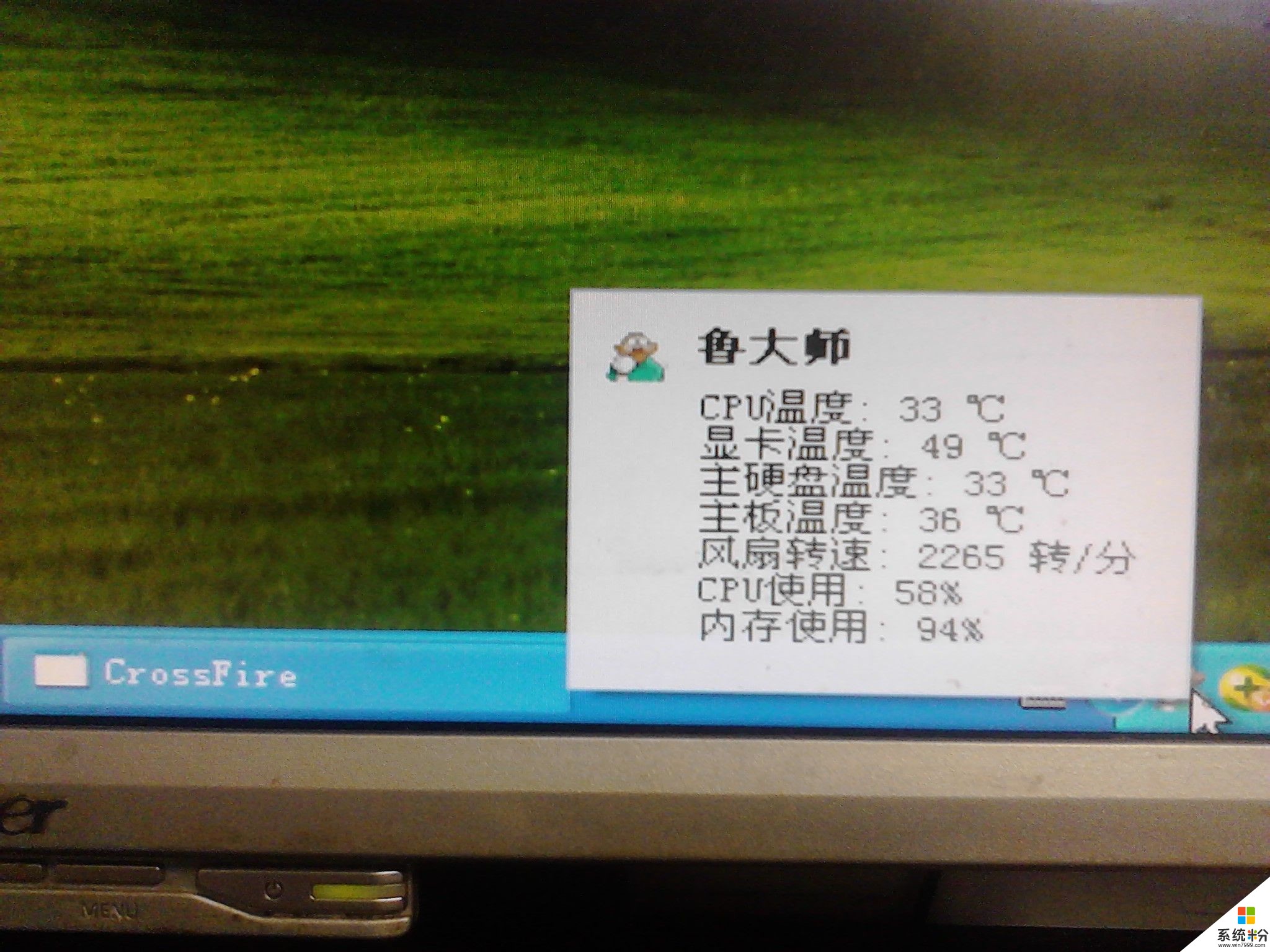 xp系统的电脑玩cf特别卡怎么办_联想笔记本y450 xp系统玩cf怎么调烟雾头_xp系统玩cf出现out