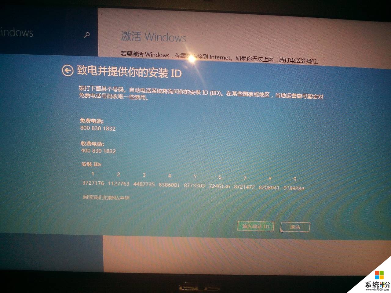 求windows7旗舰版(64位系统)的激活密钥,越多越好.