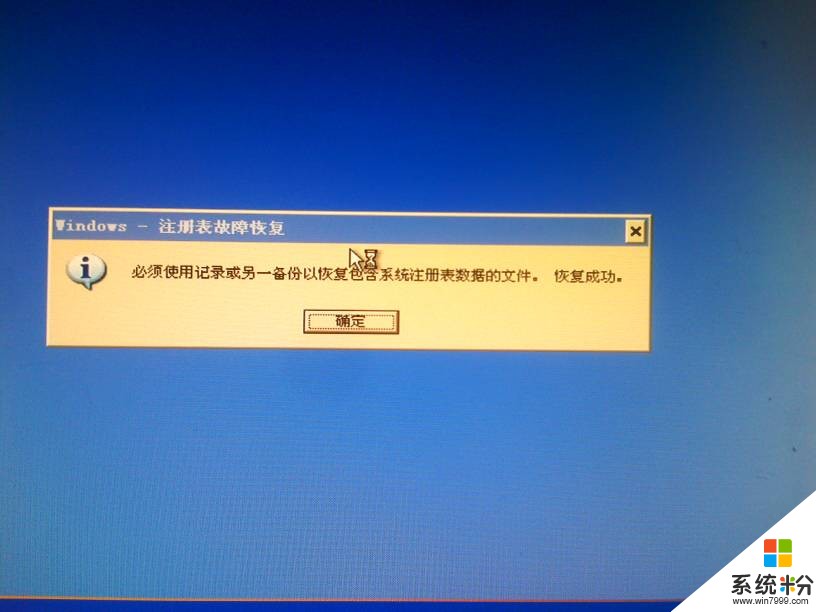 电脑主机无法关机_电脑主机无法关机