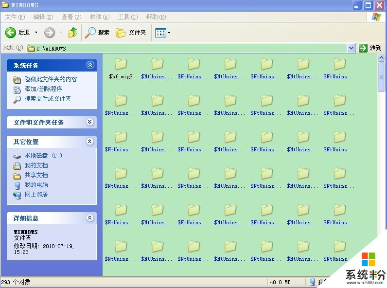xp电脑c盘哪些文件可以删除_电脑c盘windows中的哪些文件可以删除_电脑c盘windows中的哪些文件可以删除
