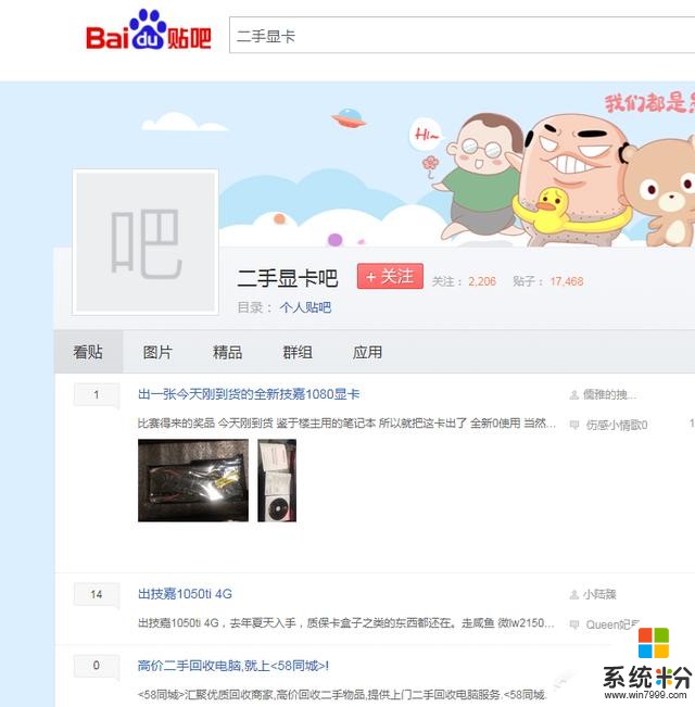 买显卡去哪买_买显卡去哪买