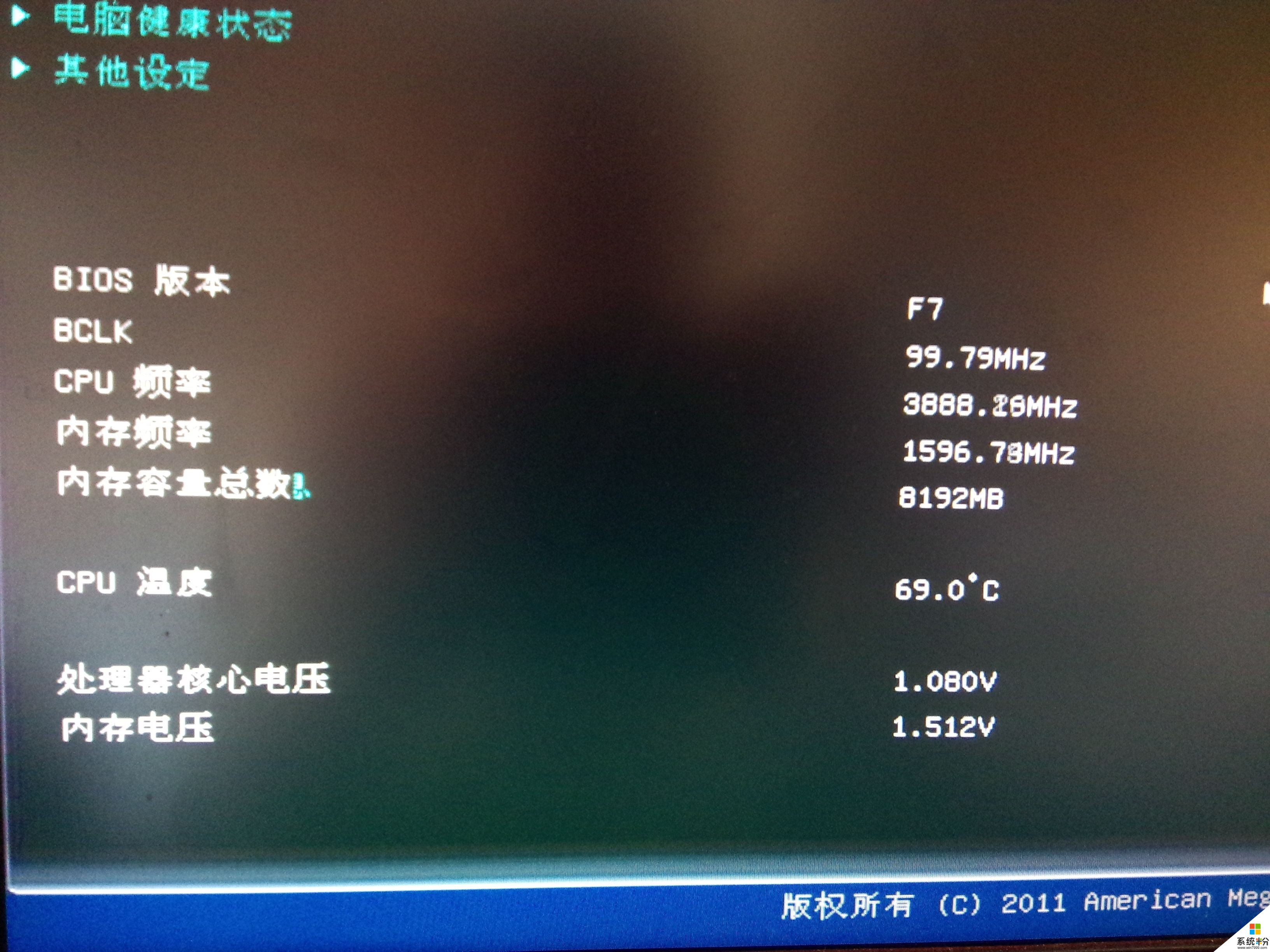 cpu 温度 显示_不显示cpu温度_什么软件显示cpu温度