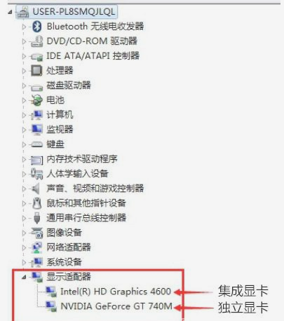 笔记本电脑无法切换双显卡，(1)