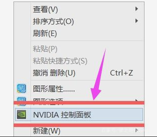 笔记本电脑无法切换双显卡，(2)