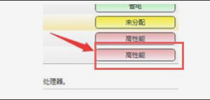 笔记本电脑无法切换双显卡，(5)