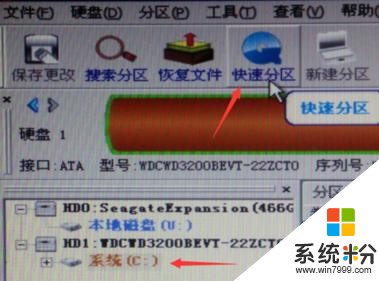 1t的机械硬盘怎么分区_新装机械硬盘如何分区_新装机械硬盘分区