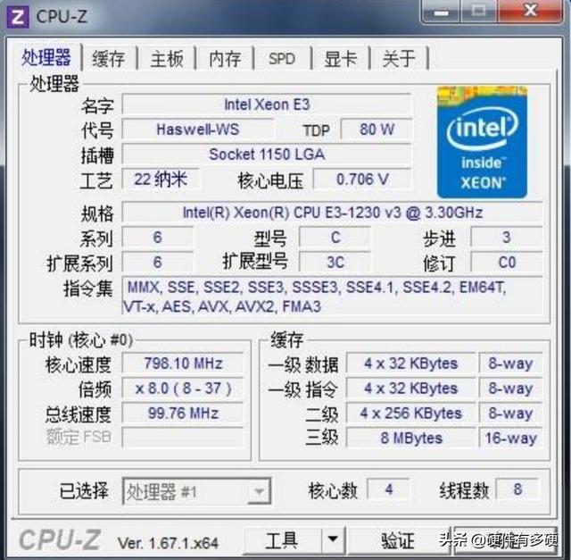 想把电脑升级下,大神有什么建议?(3)