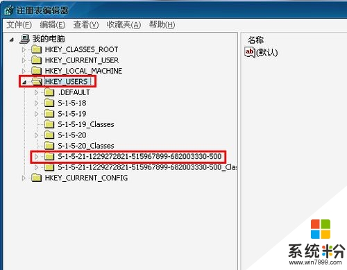 winxp 纯净版去掉桌面图标蓝底的几种方法，步骤3