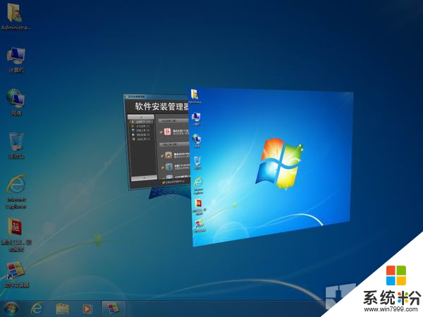 電腦公司 GHOST WIN7 SP1 X64 純淨版 V2015（64位）