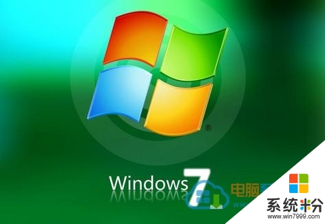 如何做好windows7旗舰版系统迁移工作