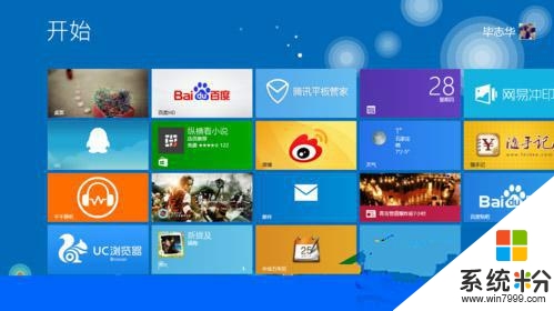 Win8界面的图标组命名的方法，步骤2