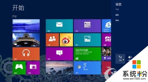 win8如何关闭飞行模式|win8关闭飞行模式的方法