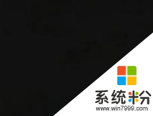 激活win7係統後筆記本就出現黑屏了怎麼解決