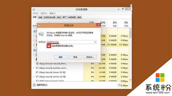 如何刪除win10modern應用圖標，步驟2