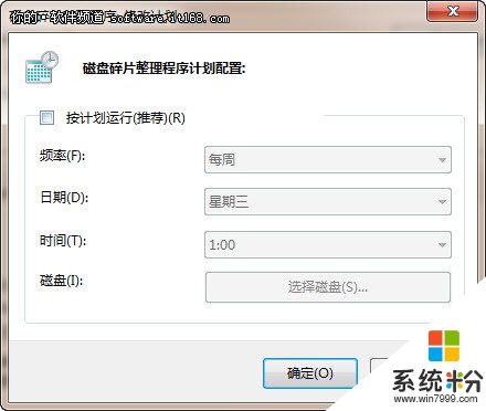 固态硬盘安装win7怎么做,固态硬盘安装win7教程