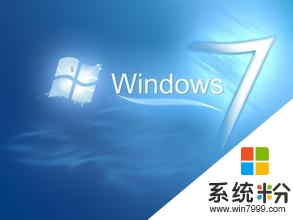 装windows7系统的相关问题介绍