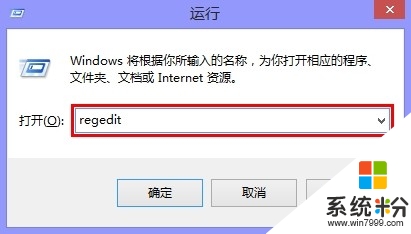 win8.1这台电脑文件夹选项怎么去掉，图1