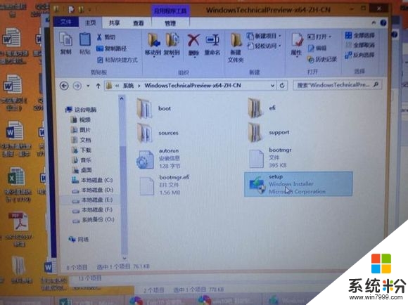 win8.1平板怎麼升級到win10,win8.1怎麼升級win10最好，圖1