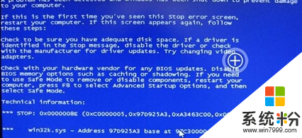 如何解决win7电脑QQ游戏蓝屏的故障？