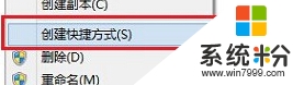 win8如何实现自动连网