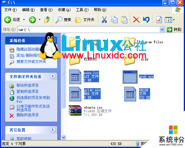 WinXP硬盤安裝Ubuntu 11.10雙係統全程圖解