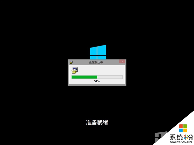 电脑公司 Ghost Win8 x64 专业装机版 v2014.09