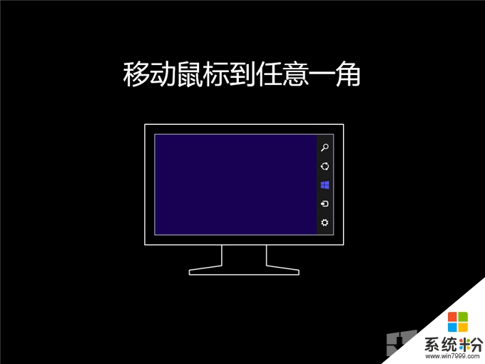 电脑公司 Ghost Win8 x64 专业装机版 v2014.09