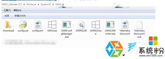 Win8.1系统中的GWX config manager是什么,如何关闭?