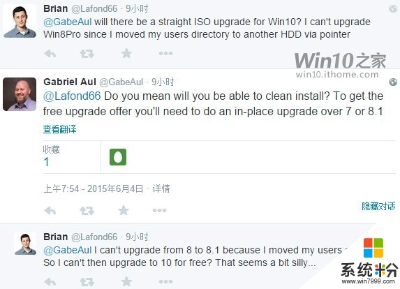微软：从Win7/Win8.1升级是免费Win10的必经之路