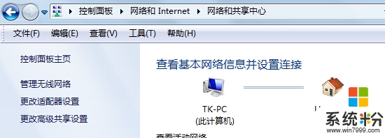 win7 原版係統無線網絡設置備份的方法，步驟1