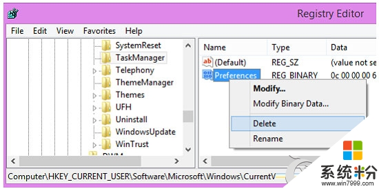 windows8任务管理器怎么重置，步骤2