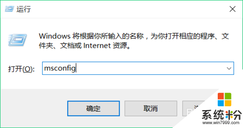 解决Win10开机慢的方法一，2