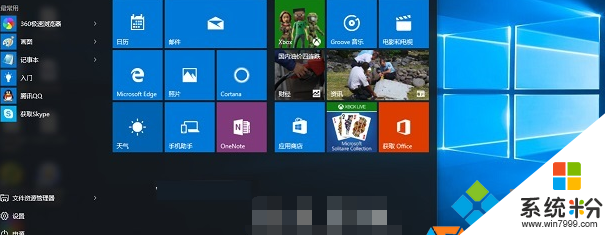 win7 win10哪个好，图2