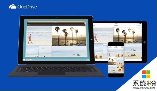 微软升级OneDrive 修改共享文档会收到通知