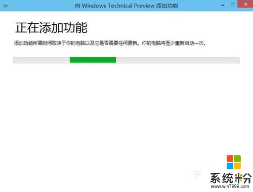 win10專業版怎麼激活，步驟6