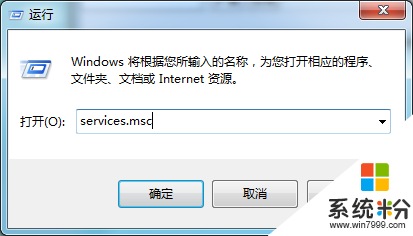 禁用windows更新服务