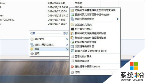 windows10正式版怎样美化,步骤8