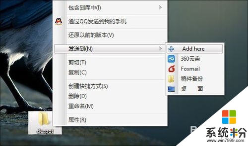 windows10正式版怎样美化,步骤10