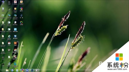 windows10正式版怎样美化,步骤15