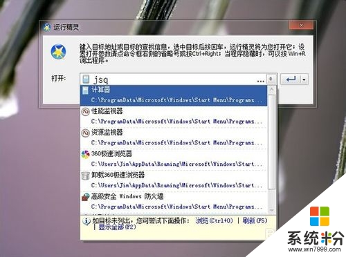 windows10正式版怎樣美化,步驟16