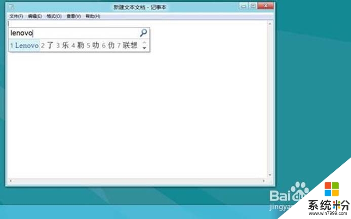 win8.1输入法出问题怎么办,win8.1输入法无法切换怎么办