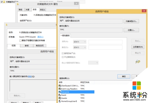 win8係統怎麼獲取刪除文件的權限