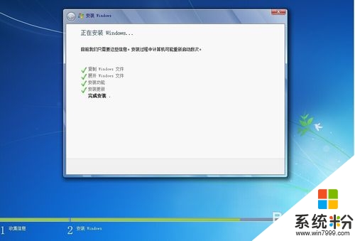 光盘安装windows7纯净版64位系统的方法，步骤3.2