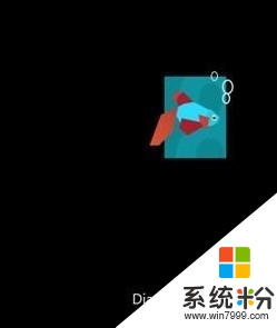 win8.1係統修複怎麼操作,步驟10