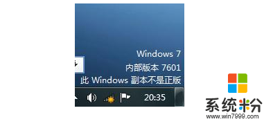 windows7显示不是正版怎么办|windows7非正版的解决方法