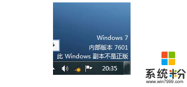 windows7顯示不是正版怎麼辦|windows7非正版的解決方法