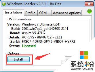 windows7不是正版黑屏怎麼修複，步驟3