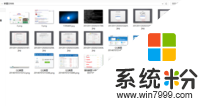 win7如何调整图标大小，步骤6